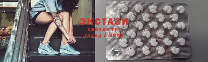 Ecstasy круглые  blacksprut зеркало  Котлас 