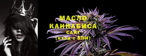 марки lsd Бородино