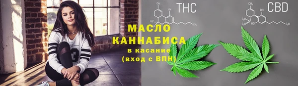 MDMA Premium VHQ Бронницы