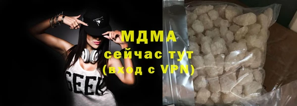 MDMA Premium VHQ Бронницы