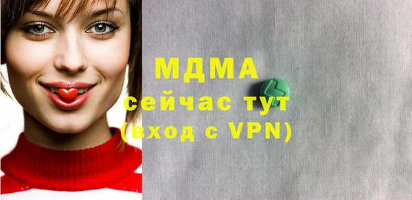 mdpv Бугульма