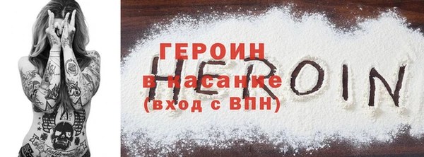 MDMA Premium VHQ Бронницы