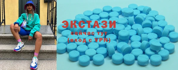 MDMA Premium VHQ Бронницы