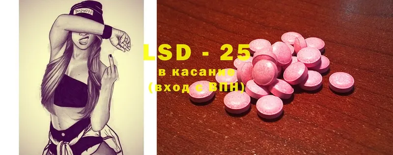 нарко площадка телеграм  блэк спрут ссылка  Котлас  LSD-25 экстази ecstasy 